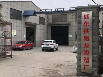 完善的售后服務